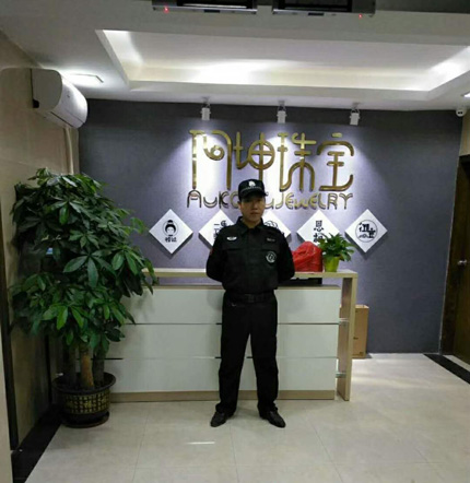 祝賀我司與阿坤珠寶行合作擔(dān)任保安護衛(wèi)