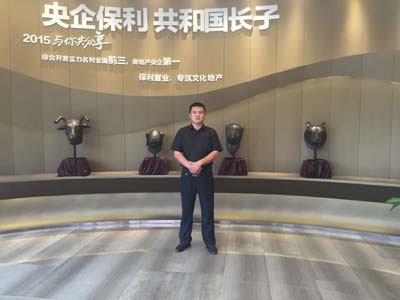 “踐行新使命、忠誠保大慶”主題實(shí)踐活動通知