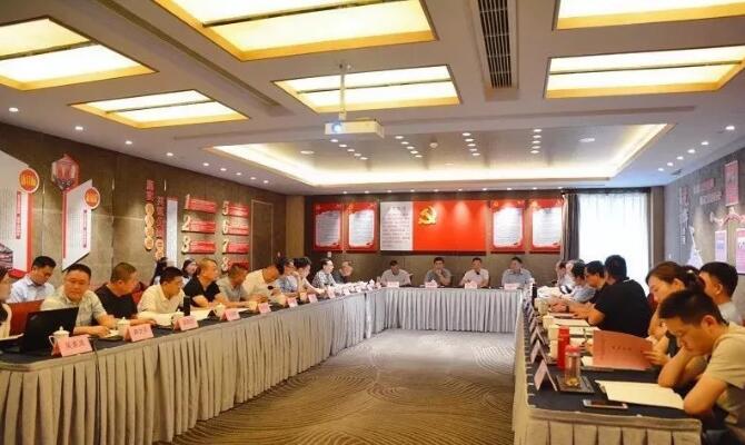 浙江省保安協會海外安保專業(yè)委員會2019工作會議