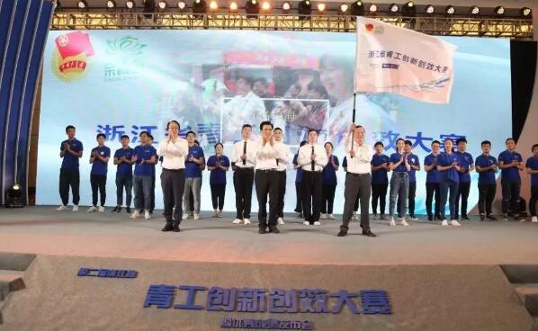 祝賀:浙江安邦護(hù)衛(wèi)員工獲全省青工創(chuàng)新創(chuàng)效大賽佳績