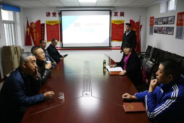 石家莊保安公司召開安防智慧平臺工作研討調(diào)度會