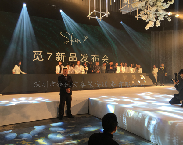 明星陳小春&應(yīng)采兒覓7品牌新品發(fā)布會安?；顒? ></a>
                    </div>
                    <div   id=