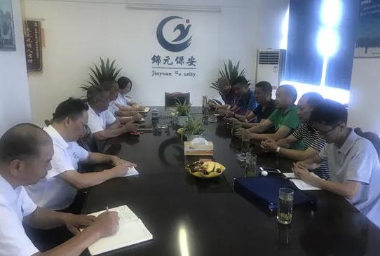 四川省保安協(xié)會(huì)到德陽、綿陽保安公司開展“雙隨機(jī)、一公開”檢查