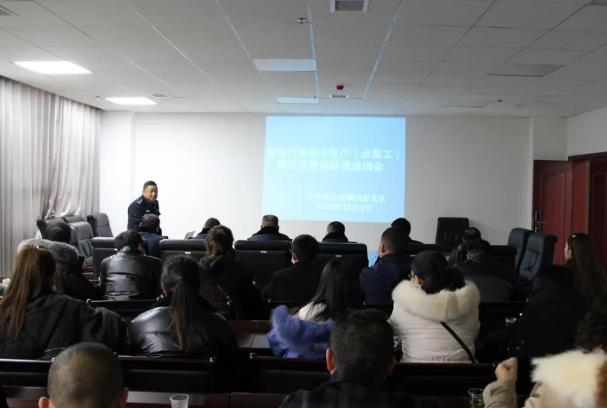 貴州召開全市保安行業(yè)安全生產(chǎn)（云監(jiān)工）暨服務(wù)營商環(huán)境培訓(xùn)會(huì)