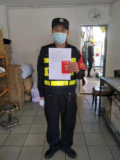 深圳華宏達(dá)精密五金致信表揚我司保安員陳遵帝同志