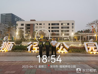 深圳市龍華區(qū)福城獅徑健康公園安保護衛(wèi)r日常巡邏任務