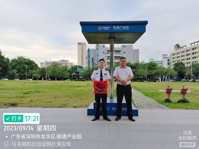 鐵保宏泰保安公司為一線安保隊員送月餅、共迎中秋