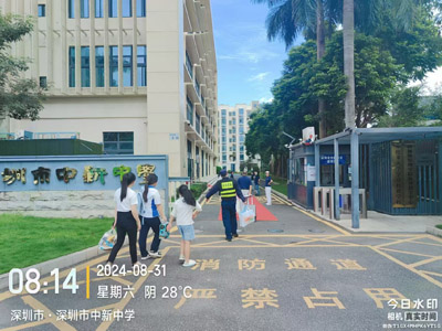 開(kāi)學(xué)季，鐵保宏泰保安駐深圳中新中學(xué)安保日常