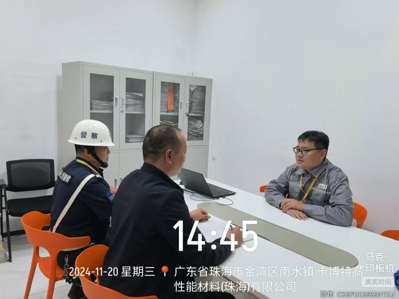 珠?？ú┨匕脖Ｗo衛(wèi)