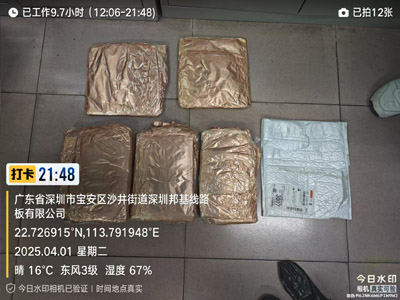 深圳邦基線路板公司致信表?yè)P(yáng)我司鐵保宏泰保安